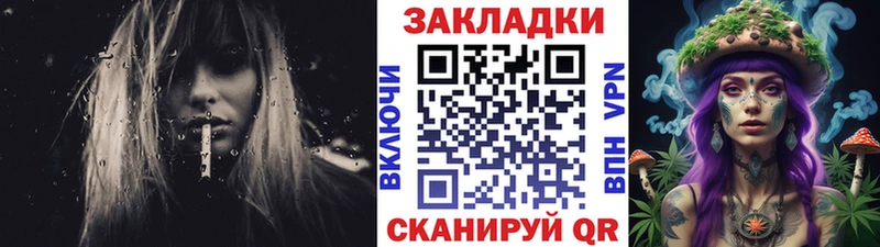 Купить наркотики Алапаевск A PVP КОКАИН Меф Марихуана