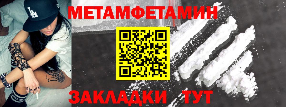 АМФЕТАМИН 98%  Вход с VPN  Амфетамин  Алапаевск 