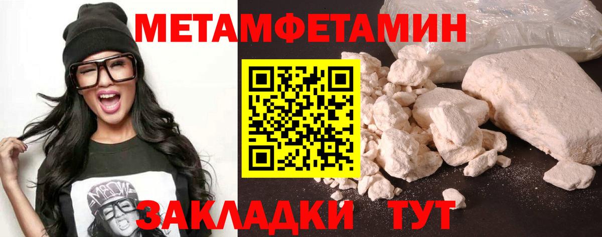 АМФЕТАМИН VHQ Алапаевск