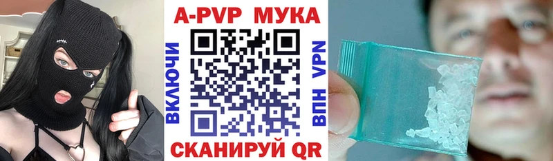 A PVP VHQ  Алапаевск 