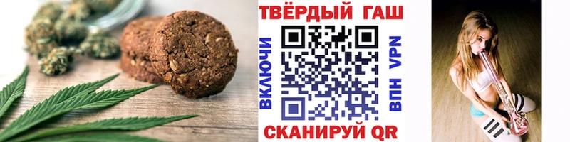 Печенье с ТГК марихуана  дарк нет клад  Алапаевск 