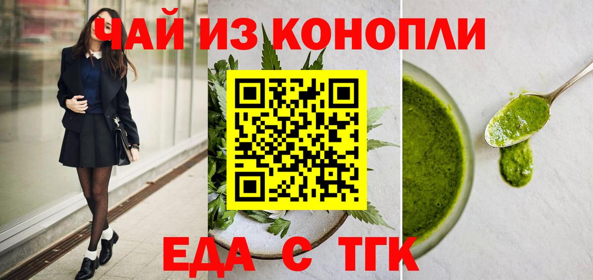Canna-Cookies марихуана  Вход с VPN  Алапаевск 