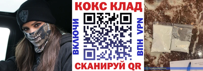 KRAKEN вход  Алапаевск  КОКАИН FishScale 