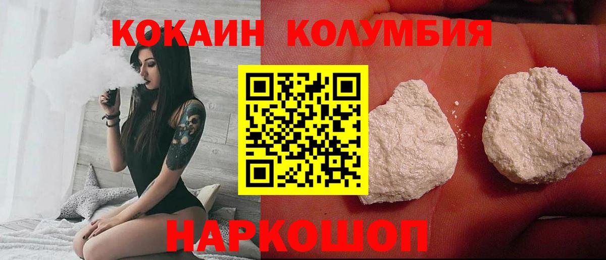 Конопля Алапаевск