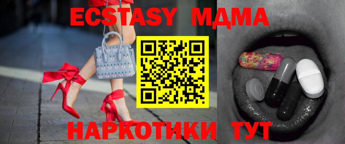 Экстази Дубай Алапаевск
