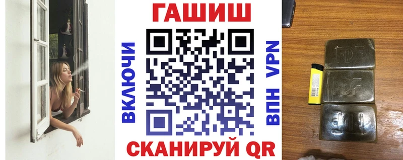 ГАШИШ Ice-O-Lator Алапаевск