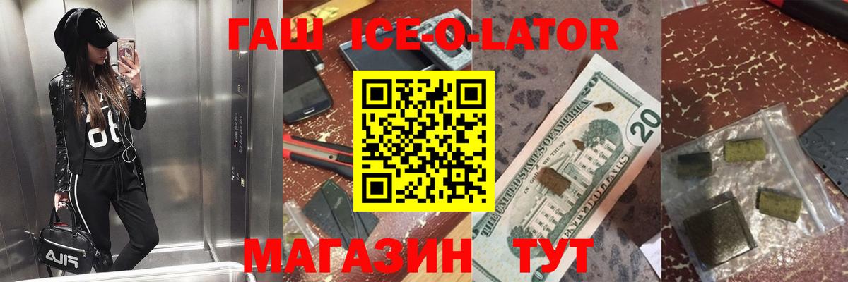 ГАШИШ убойный Алапаевск