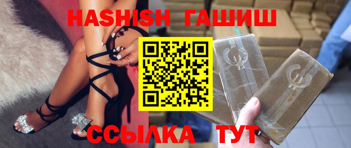 Экстази  ГАШИШ  LSD-25  APVP СОЛЬ   Алапаевск  Меф МЯУ МЯУ   МАРИХУАНА  COCAIN  Вход с VPN 