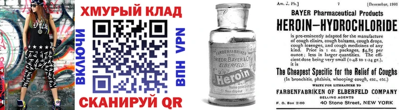 купить  сайты  Алапаевск  ГЕРОИН гречка 