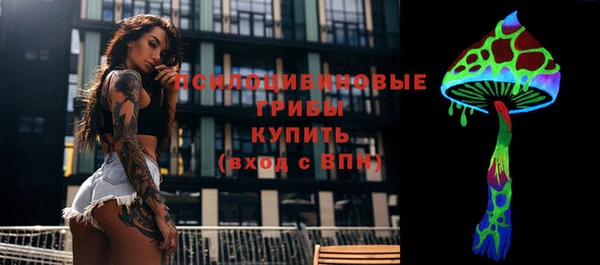 MESCALINE Абдулино
