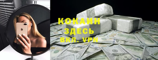 дистиллят марихуана Приозерск