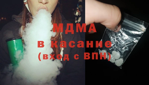 прущие грибы Абинск