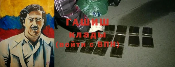 ПСИЛОЦИБИНОВЫЕ ГРИБЫ Протвино