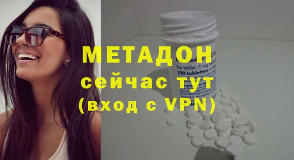 MESCALINE Абдулино