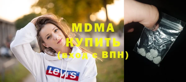 герыч Абаза
