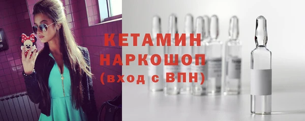 ПСИЛОЦИБИНОВЫЕ ГРИБЫ Протвино