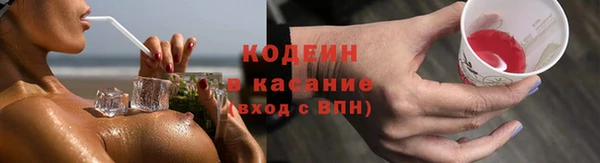 MESCALINE Абдулино