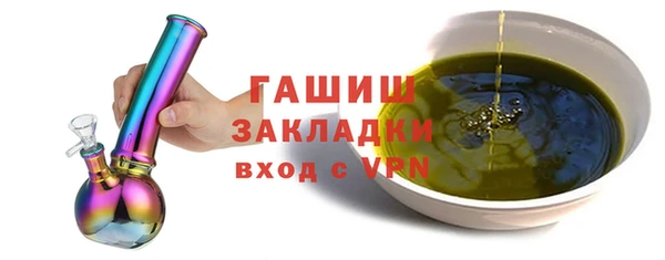 дистиллят марихуана Приозерск