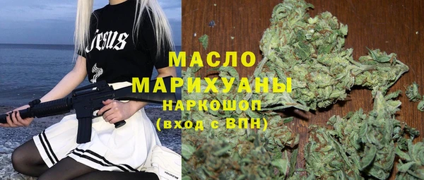 прущая мука Пролетарск