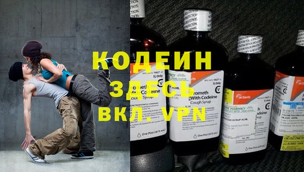 прущие грибы Абинск