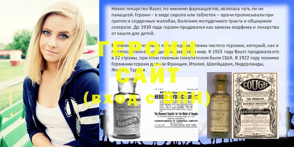 прущая мука Пролетарск