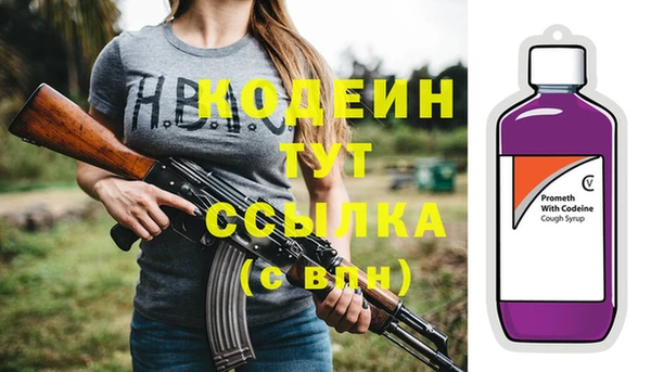 прущая мука Пролетарск