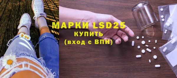 MESCALINE Абдулино