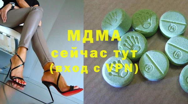 дистиллят марихуана Приозерск