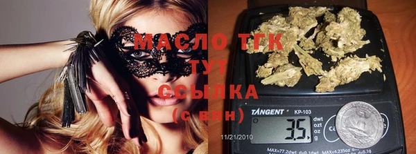 дистиллят марихуана Приозерск
