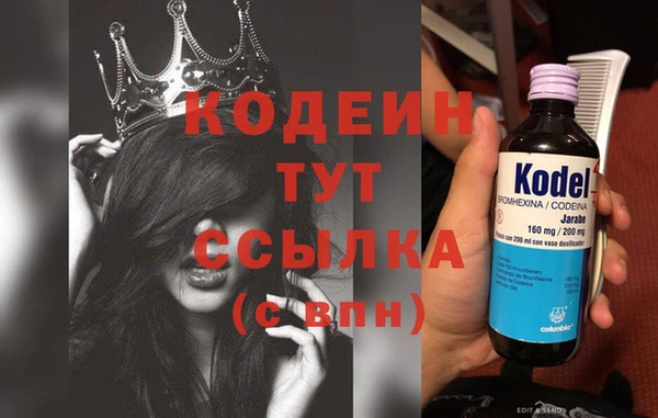 герыч Абаза