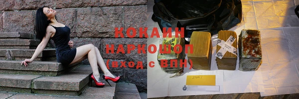 MESCALINE Абдулино