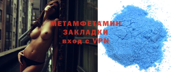 ПСИЛОЦИБИНОВЫЕ ГРИБЫ Протвино