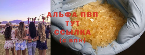 MESCALINE Абдулино
