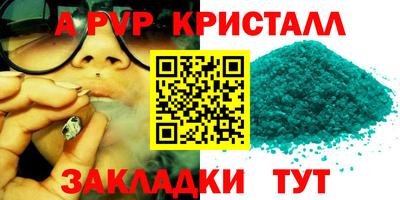 стаф Красноармейск