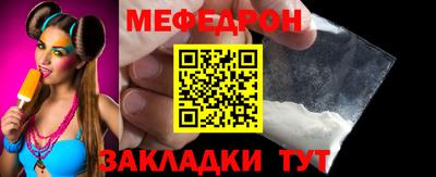 стаф Красноармейск