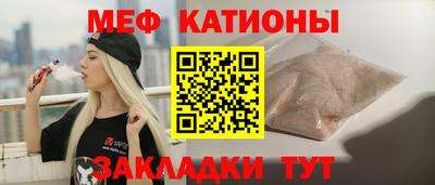 прущая мука Кохма