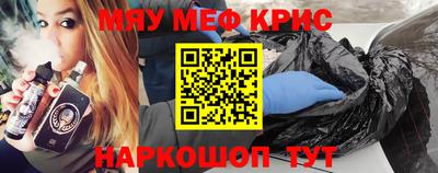 стаф Красноармейск