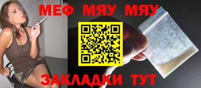 прущая мука Кохма