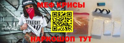 мет Котовск