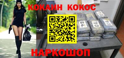 прущая мука Кохма