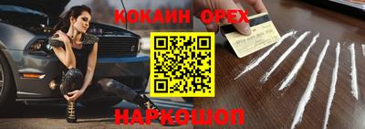 мет Котовск
