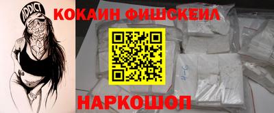 мет Котовск