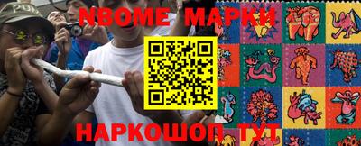 прущая мука Кохма