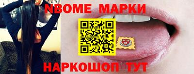 прущая мука Кохма
