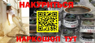 стаф Красноармейск