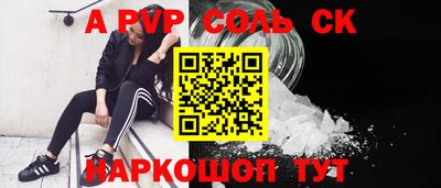 стаф Красноармейск