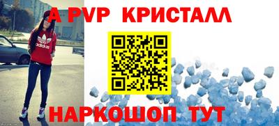 стаф Красноармейск