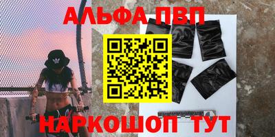 стаф Красноармейск