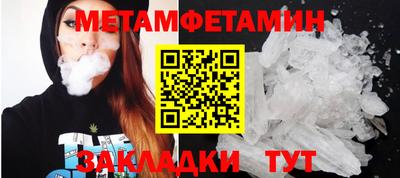 прущая мука Кохма
