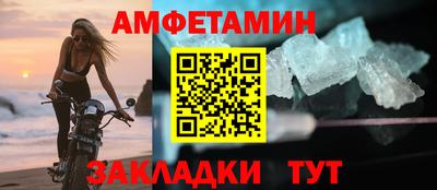 мет Котовск
